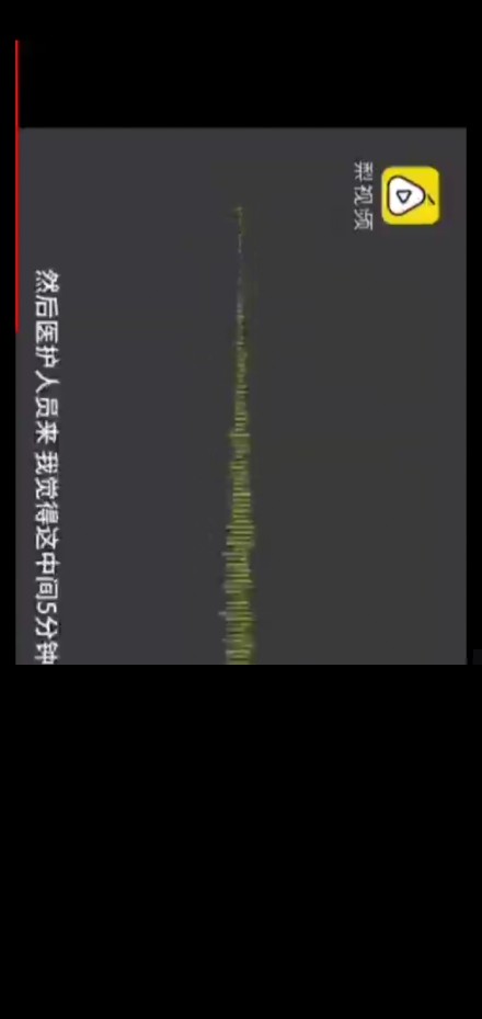 追我吧语音内容是什么 追我吧语音说了什么 高以翔去世事件始末回顾