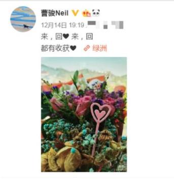 蓝盈莹曹骏疑复合是真的吗？蓝盈莹曹骏疑复合细节被扒