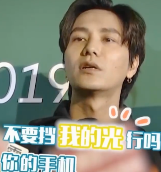 陈坤不要挡我的光是什么梗？陈坤群访耍大牌怎么回事 陈坤人品怎么样