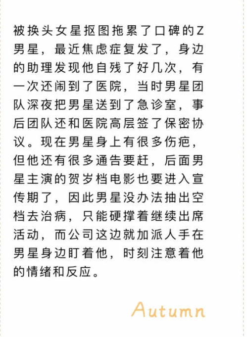 钟汉良焦虑症是真的吗？钟汉良焦虑症原因 钟汉良律师声明说了什么