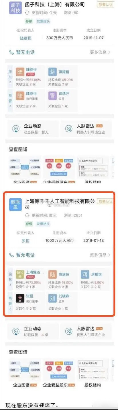 郑爽张恒被曝已分手 两人相恋一年爱得高调