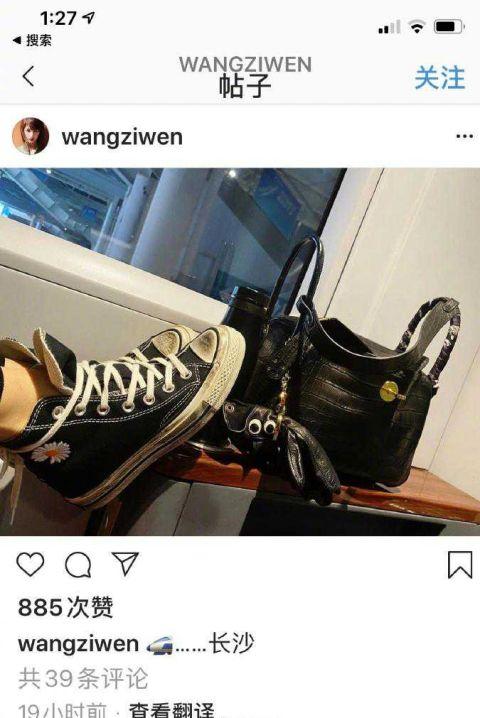 王子文高铁踩桌板现场图曝光 王子文高铁踩桌板被怒批没素质