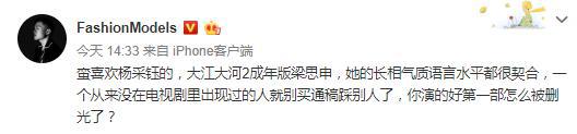 杨采钰陈金飞领证结婚是真的吗？杨采钰陈金飞领证结婚具体什么情况