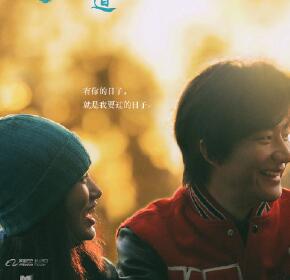 只有芸知道有彩蛋吗结局是什么意思 只有芸知道什么时候上映（2）