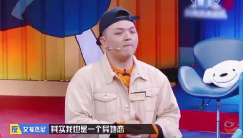 艾福杰尼公开恋情 异地恋女友资料遭扒