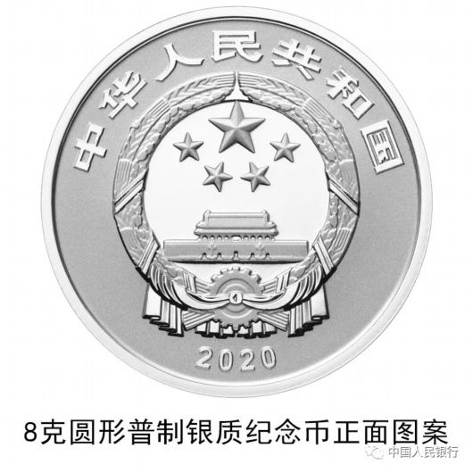 2020鼠年贺岁纪念币预约时间购买入口网址汇总 鼠年贺岁纪念币价格图案一览（2）