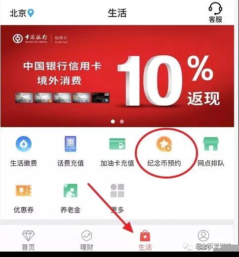 2020鼠年贺岁纪念币预约时间购买入口网址汇总 鼠年贺岁纪念币价格图案一览