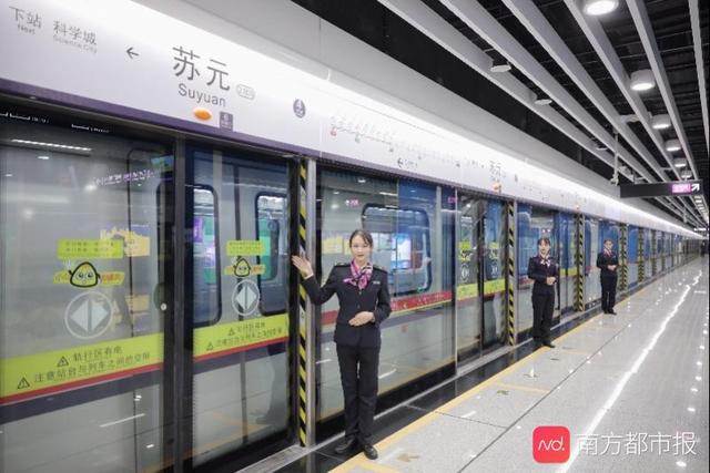 广州地铁21号线全程多久广州地铁21号线站点图广州21号地铁最新消息