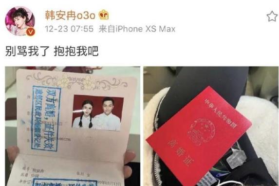 小猪先生回应离婚说了什么？小猪先生韩安冉什么时候结婚的为什么离婚