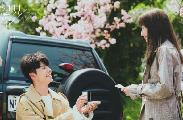 想见你许光汉大结局是什么 想见你凶手是谁（3）