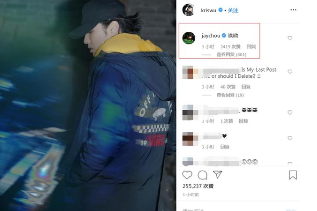 周杰伦吴亦凡ins互动是怎么回事？周杰伦吴亦凡认识吗私下关系如何