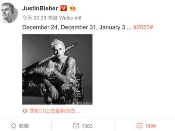 比伯晒照回归歌坛怎么回事 比伯晒照回归歌坛是真的吗