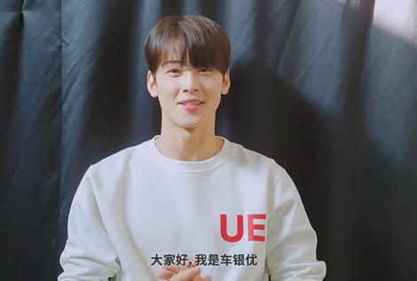 车银优开微博是真的吗 车银优个人资料照片微博id地址是多少