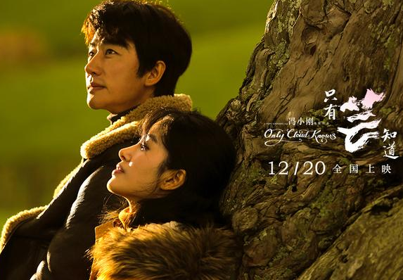 只有芸知道有彩蛋吗？只有芸知道结局纸条内容是什么？（2）