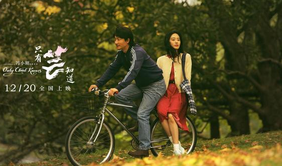 只有芸知道有彩蛋吗？只有芸知道结局纸条内容是什么？（2）