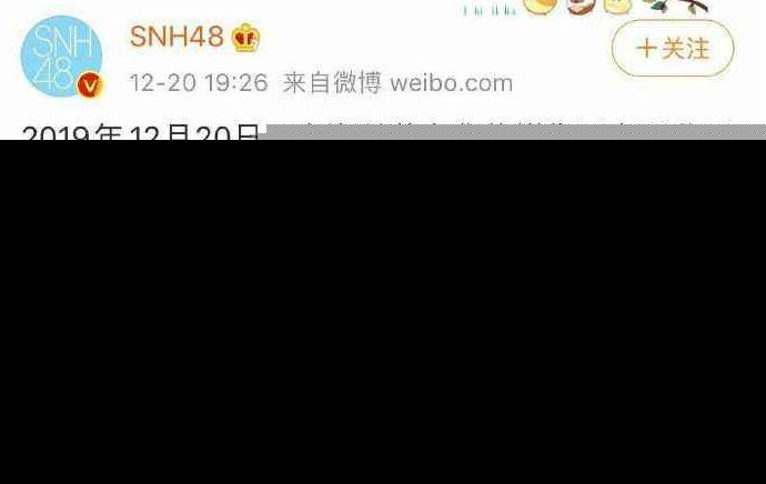 黄婷婷公司回应解约