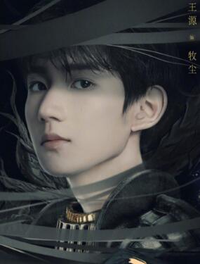 【级别】大主宰牧尘灵脉是什么时候觉醒的 灵脉等级划分实力排名（2）