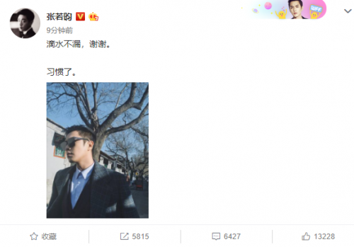 张若昀回应唇钉说了什么？张若昀为什么打唇钉原因曝光