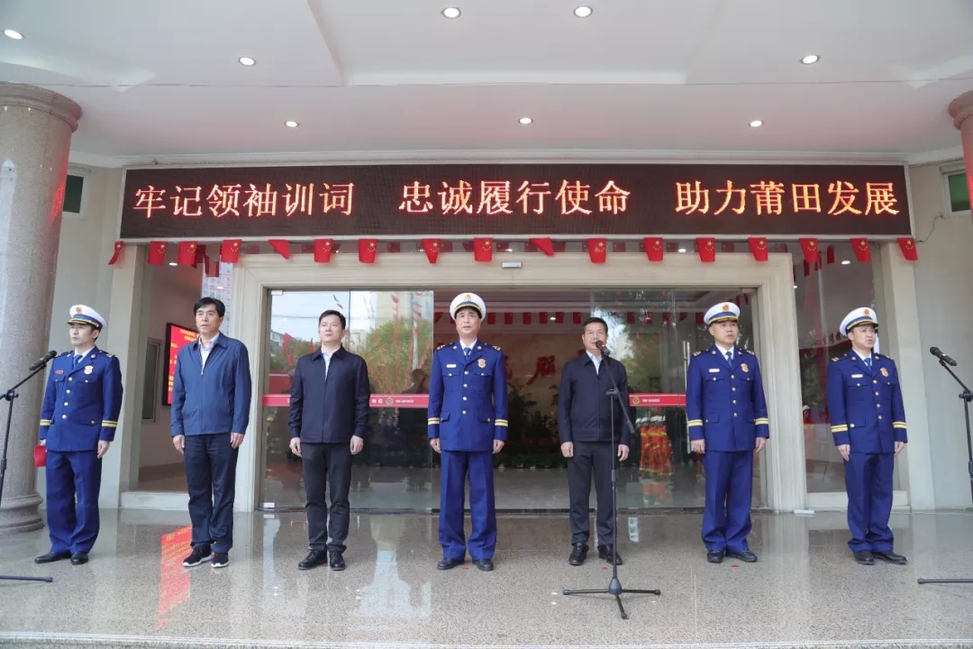 漳州、莆田、南平……福建省这几个市消防救援支队正式挂牌