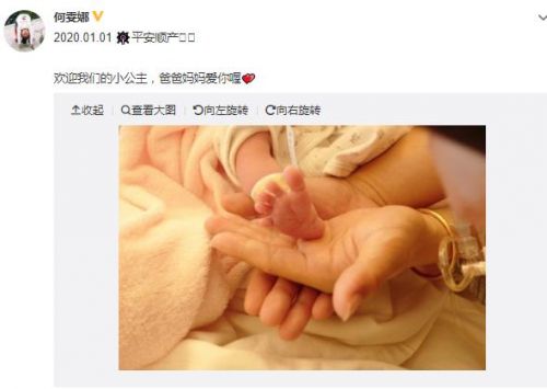 何雯娜宣布产女什么情况？何雯娜个人资料产后第一件事居然是做这个