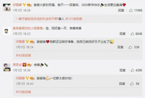 何雯娜宣布产女什么情况？何雯娜个人资料产后第一件事居然是做这个