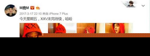 关晓彤穿鹿晗的卫衣是怎么回事？关晓彤穿鹿晗的卫衣是什么样的图片