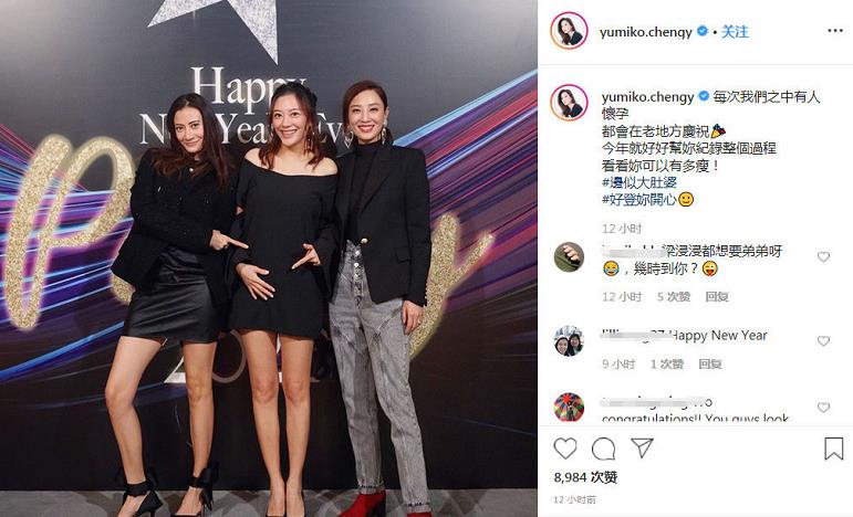 应采儿二胎孕肚曝光 应采儿二胎怀孕是几个月是男是女