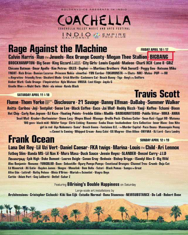 BIGBANG将参加音乐节怎么回事？BIGBANG将参加音乐节具体时间地点