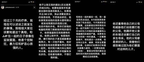 蒋劲夫起诉前女友什么情况？蒋劲夫起诉前女友的原因是什么