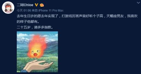 周二珂恋情曝光是怎么回事？周二珂个人资料男友是谁引猜测