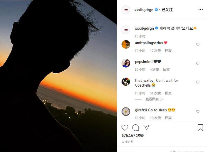 权志龙小松菜奈恋情是怎么回事？权志龙小松菜奈在一起了吗