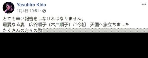 广谷顺子去世享年63岁 广谷顺子资料 曾演唱《美少女战士》歌曲