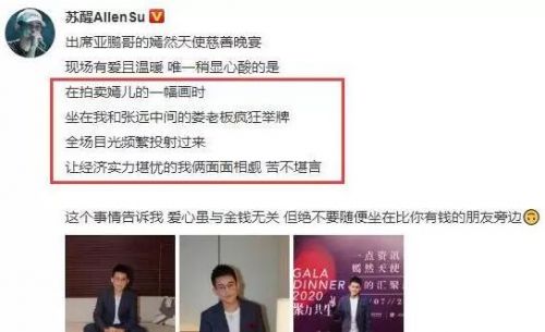 李嫣画作被偶像娄艺潇重金拍下 李嫣的画作为什么这么值钱