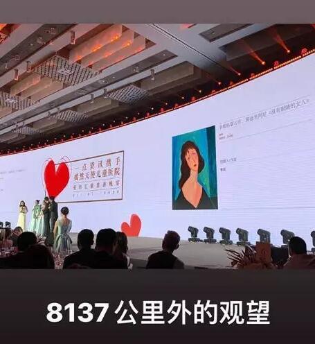 李嫣画作被偶像娄艺潇重金拍下 李嫣的画作为什么这么值钱