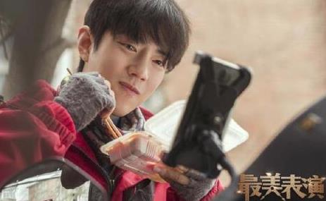 最美表演收官怎么回事 最美表演收官完整版短片在哪里看