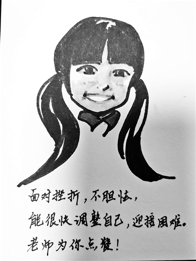 克服脸盲 杭州一小学老师为学生作漫画评语