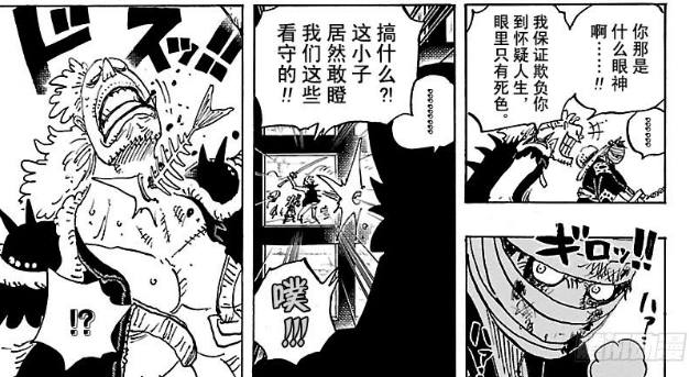 海贼王漫画汉化版970话最新情报： 小紫没死有重要戏份 狂四郎背叛将军（5）