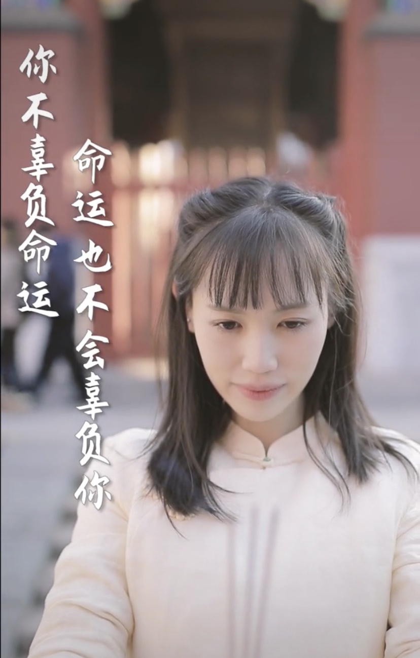 马蓉带货不成转型当导演 拍短片贩卖鸡汤