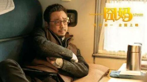 囧妈在线免费观看完整版地址 囧妈无删减高清版免费观看入口