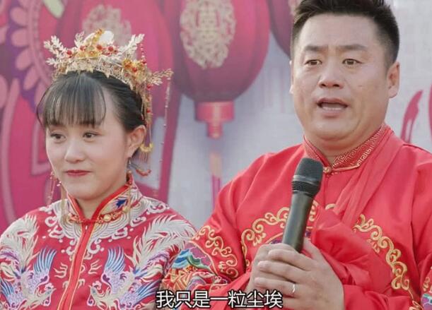 乡村爱情12全集60集在线观看 乡村爱情12手机免费版抢先看地址（3）