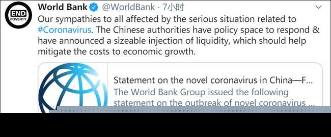 世界银行和IMF发声怎么回事 世界银行和IMF发声说了什么？