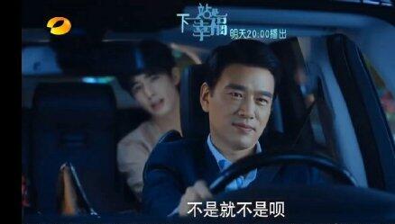 下一站是幸福预告贺繁星元宋分手 贺繁星最后和谁在一起了（2）