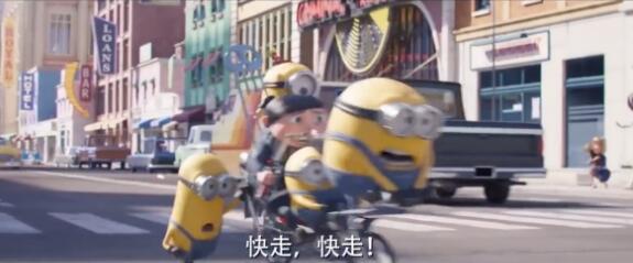 小黄人2预告曝光 小黄人2什么时候上映