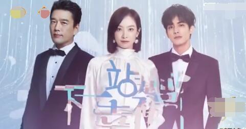 下一站是幸福叶鹿鸣结局和谁一起了 下一站是幸福电视剧全集免费在线看(3)