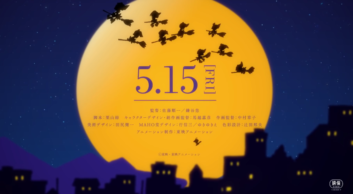 20年经典《小魔女DoReMi》全新剧场版预告 5月15日上映