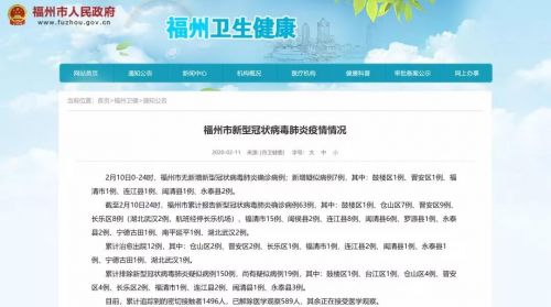 微信图片_20200211102005
