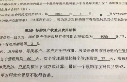 自如再回应涨租说了什么?疫情期间自如为什么涨租事件始末