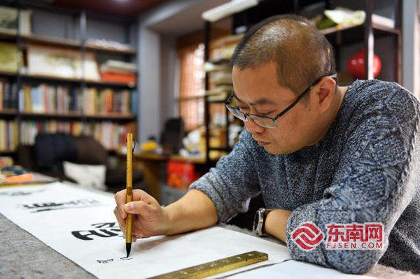 南安书法家王志安义卖作品 2万余元捐款助力抗“疫”