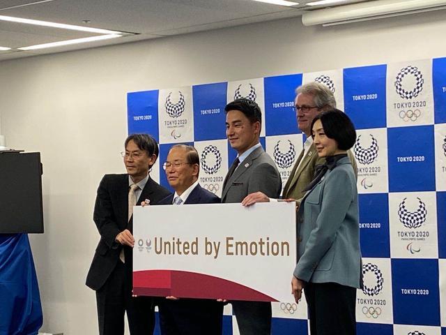 2020东京奥运会公布主题口号：United by Emotion