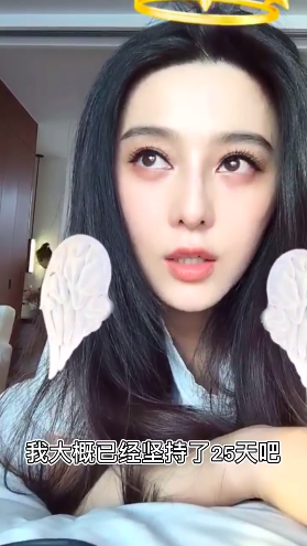 范冰冰分享断糖减肥法怎么回事 范冰冰近况如何复出了吗